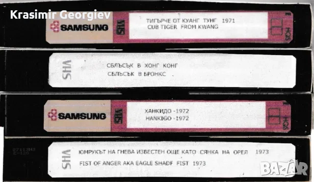 Продавам  на флашка или видео касети с филми с Джеки Чан - Сблъсък в Хонг Конг  и Сблъсък в Бронкс , снимка 3 - Екшън - 46997054