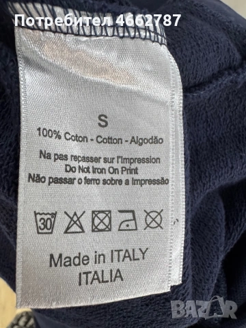 Dior-Чисто нов оригинален мъжки суитчър М размер, снимка 5 - Суичъри - 52676266