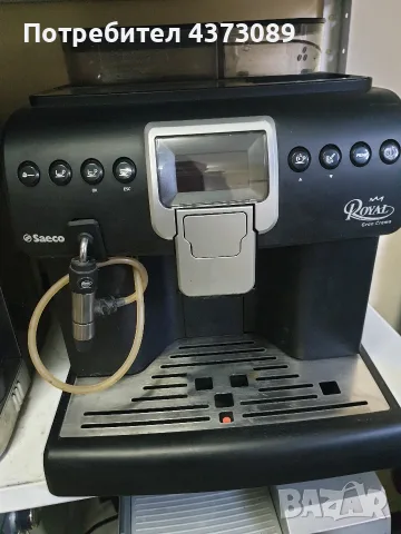 saeco royal grand crema