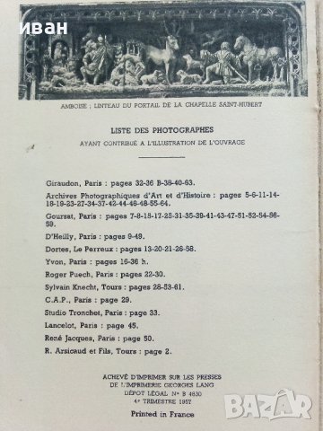 Les chateauh de la Loire - Franqois Gebelin - 1957г. , снимка 7 - Енциклопедии, справочници - 42103319