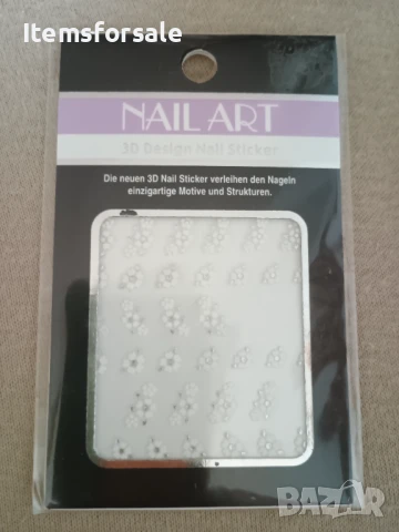 Продавам гелово лепило, камъчета и стикери за нокти., снимка 3 - Маникюр и педикюр - 51215643