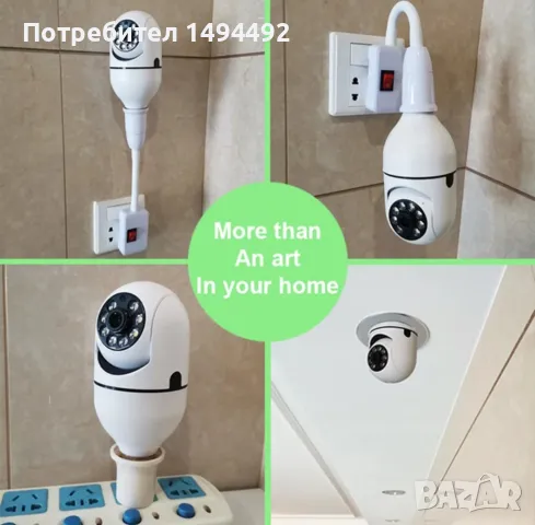 wifi smart камера, снимка 8 - HD камери - 47145232