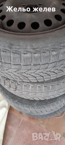Зимни гуми,185,60,15, снимка 4 - Гуми и джанти - 34528693