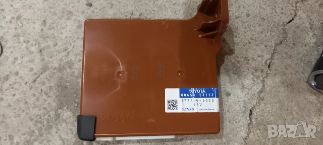 Контролен модул Lexus IS II