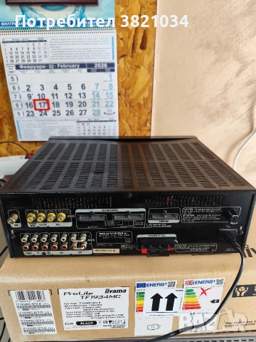 Продавам усилвател MARANTZ PM493, снимка 4 - Аудиосистеми - 53701495