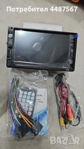 MP5 player 7 инча touchscreen и мултимедия за кола, снимка 5 - Аксесоари и консумативи - 56253778