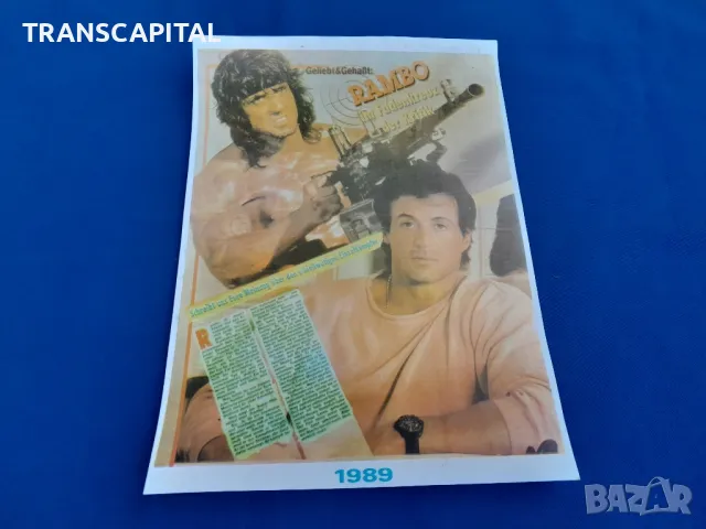 S.Stallone, плакати 