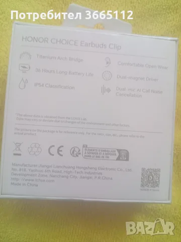 Нови Bluetooth слушалки Honor , снимка 2 - Безжични слушалки - 56166242