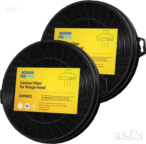 Комплект от 2 броя филтър за абсорбатор с активен въглен
