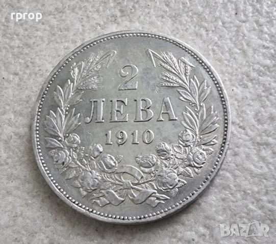 България. 2 лева . 1910 година. 