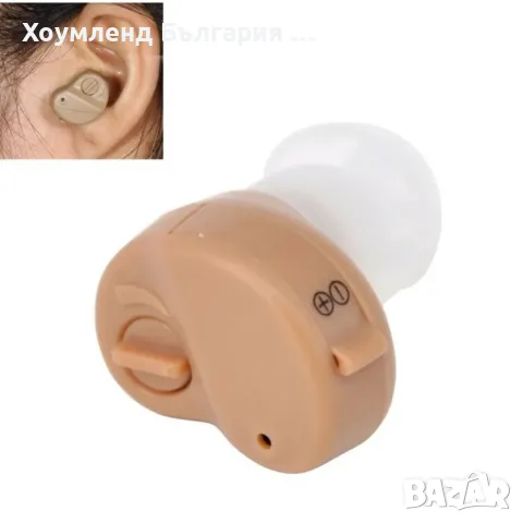 Слухов апарат AXON К55 с чист звук - влагоустойчив