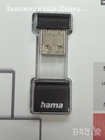 флашки Hama 16 gb flash drive smart memory , снимка 3 - USB Flash памети - 55951581