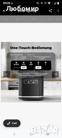 Ледогенератор Acmeenjoy Ice Cube Machine, 12 кг/24ч, 1.5L, самопочистване

, снимка 5 - Други - 53409687