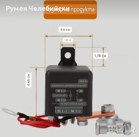 Ключ Маса 12V/24V, снимка 6 - Аксесоари и консумативи - 55802971