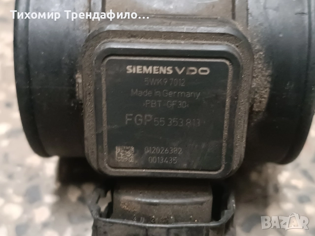 Дебитомер 5wk9 7012 , FGP 55 353 813 Опел Вектра Ц 1.8 бензин 5WK97012, снимка 3 - Части - 52792014