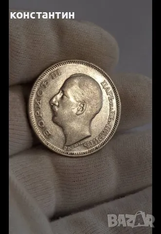 100 лева 1930г, снимка 2 - Нумизматика и бонистика - 49394781