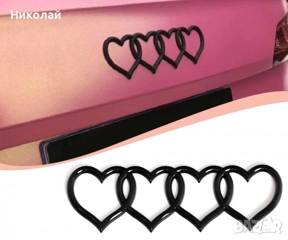 Емблема , лого за ауди 4 сърца , Audi сърце , снимка 3 - Аксесоари и консумативи - 39010552