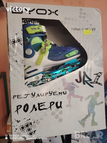 Ролери Byox - JR1 L 36-39, сини , снимка 2 - Други - 52650179