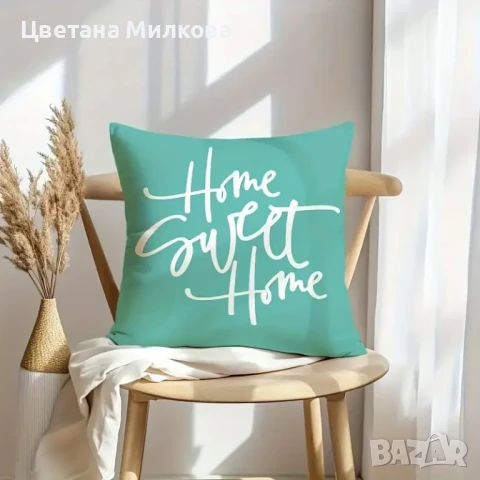 4 калъфки за възглавници р-р 45 на 45 см. само за 20 лв., снимка 4 - Възглавници - 50681759