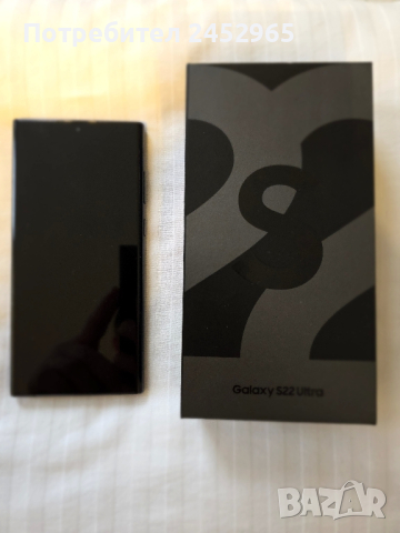 Продавам Samsung Galaxy S22 Ultra 5G 256 GB в черен цвят - Малко използван, с гаранция!