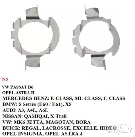  Преходници/адаптери за ЛЕД/LED диодни крушки за H7, снимка 4 - Аксесоари и консумативи - 25758637