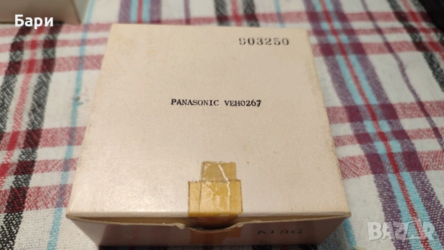 Глава за видеомагнетофон №8