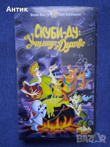 ЛОТ Видеокасети VHS Костенурките Нинджа Батман Супермен Лъки Люк Корто Малтиеца Скуби Ду , снимка 17 - Колекции - 53706601