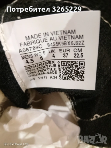 All Star Converse 37н.-Нови Оригинални, снимка 4 - Кецове - 53849298