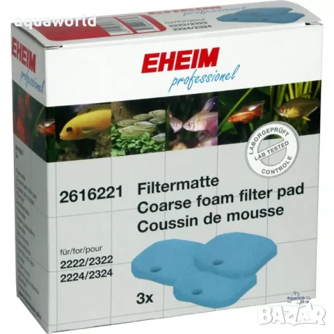 "ПРОМОЦИЯ" Резервни гъби за EHEIM eXperience 150/250