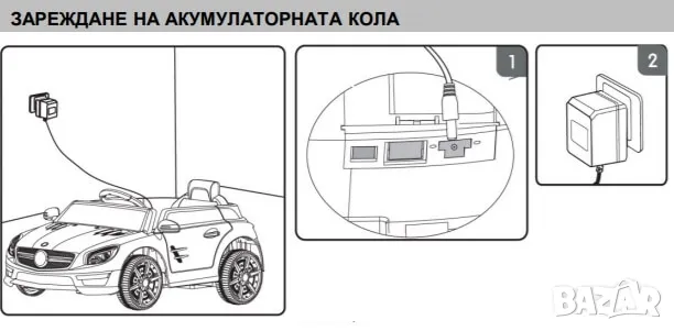 Акумулаторна кола - Mercedes Benz ML350, снимка 2 - Детски велосипеди, триколки и коли - 49869554