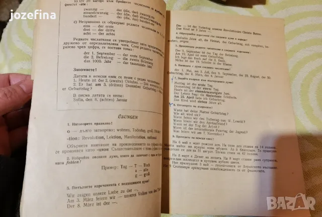 5 бр речници, разговорник, учебник немско български и българо немски, снимка 5 - Чуждоезиково обучение, речници - 48384387