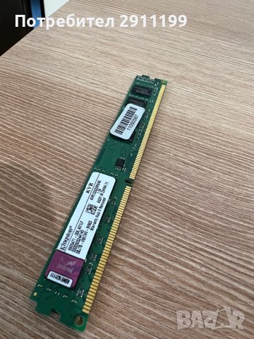 Платка 4GB RAM  / РАМ  памет за десктоп компютър