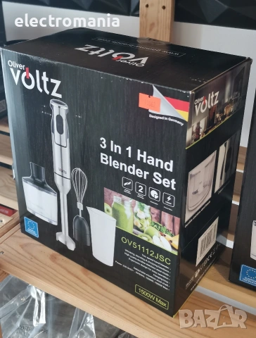 чопър 3в1 Voltz OV51112JSC 1500W, снимка 5 - Чопъри и пасатори - 47599271