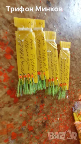 Сафридени чепарета, снимка 3 - Такъми - 50255866