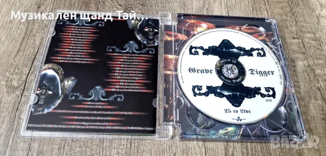 DVD Музика: Grave Digger – 25 To Live, снимка 3 - DVD дискове - 56078888