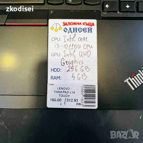 Лаптоп LENOVO-THINKPAD L14 TOUCH 14 Инча, снимка 3 - Лаптопи за дома - 55790225