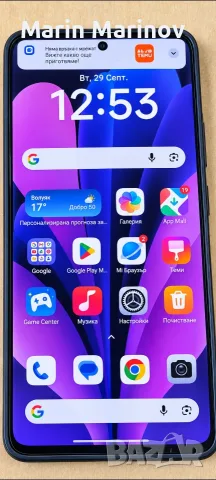 телефон Xiaomi Note 13 Pro 5G 512Gb, снимка 4 - Xiaomi - 56269530