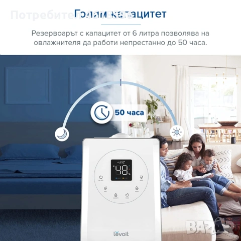 Ултразвуков смарт овлажнител за въздух Levoit LV600S, снимка 2 - Овлажнители и пречистватели за въздух - 53224048