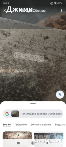 колекционерски маркиран сатър, снимка 11 - Антикварни и старинни предмети - 50497320