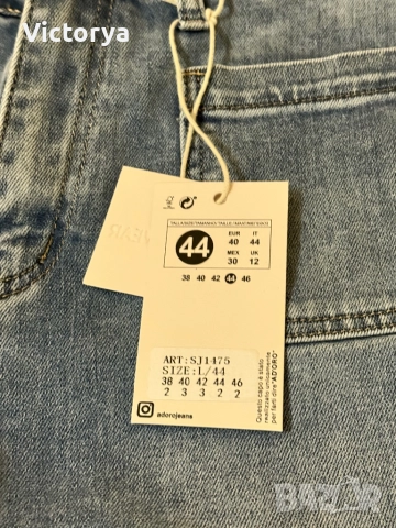 Нови Дамски дънки с етикет Л размер, снимка 2 - Дънки - 52296712