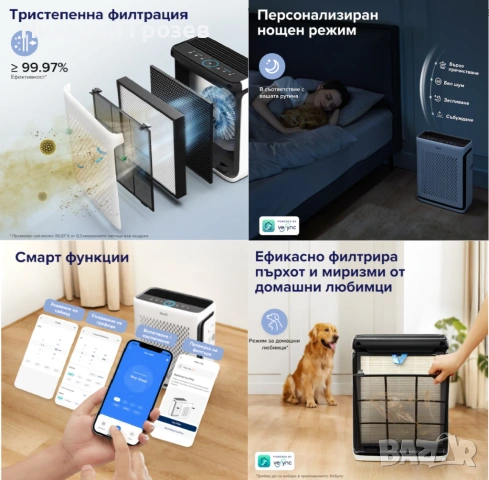Пречиствател за въздух Levoit Vital 100S, 52㎡, CADR 243 м3/ч, True HEPA филтър, Режим за дом любимци, снимка 4 - Овлажнители и пречистватели за въздух - 53817292