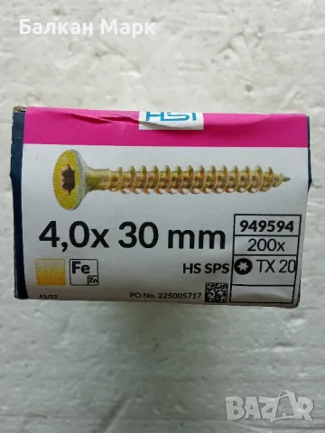 🔩 ВИНТОВЕ TORX ЗА ДЪРВО-ПДЧ,МДФ,OSB-4х30мм- оп.200бр. и 500бр
, снимка 2 - Железария - 50347462