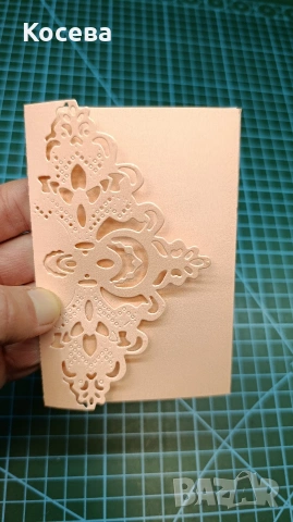 Покана за бал 