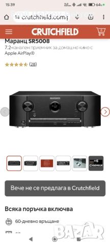 Маранц SR5008 7.2-канален приемник за домашно кино с Apple AirPlay®, снимка 4 - Ресийвъри, усилватели, смесителни пултове - 52875676