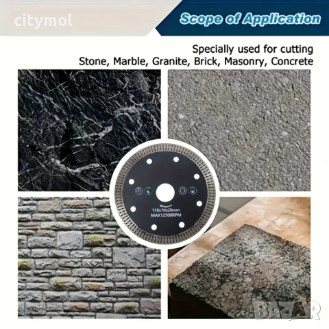 Диамантен режещ диск за рязане на керамика, фаянс, камък и др. 115мм