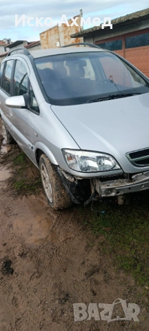 Опел Зафира 