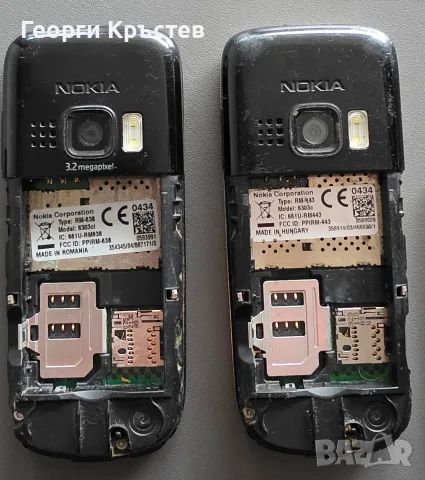 Nokia 6303(2 бр.) - без батерии и зарядни, снимка 18 - Nokia - 56226593