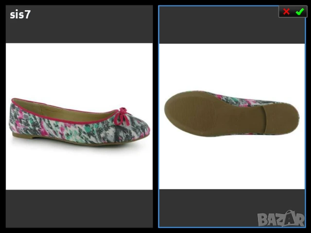 цветни балеринки Golddigga внос от Англия само 12 лв.