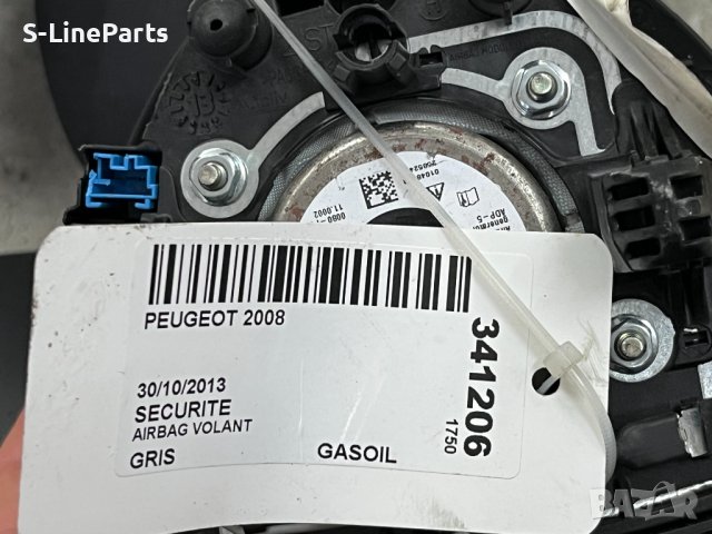 Airbag Еърбег Аирбаг Peugeot 208 308 508 Volkswagen Polo Golf Passat Audi A1 A3 , снимка 9 - Части - 40494919