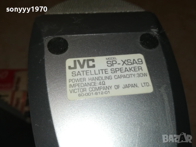 JVC SP-XSA9 30W/4ohm-JAPAN X2 ТОНКОЛОНИ-ВНОС SWISS 2508250937LCHERY, снимка 15 - Тонколони - 51479902